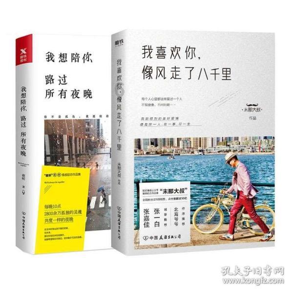 为何老人说“宁穷死，别娶生妻”是什么意思，“生妻”指什么？